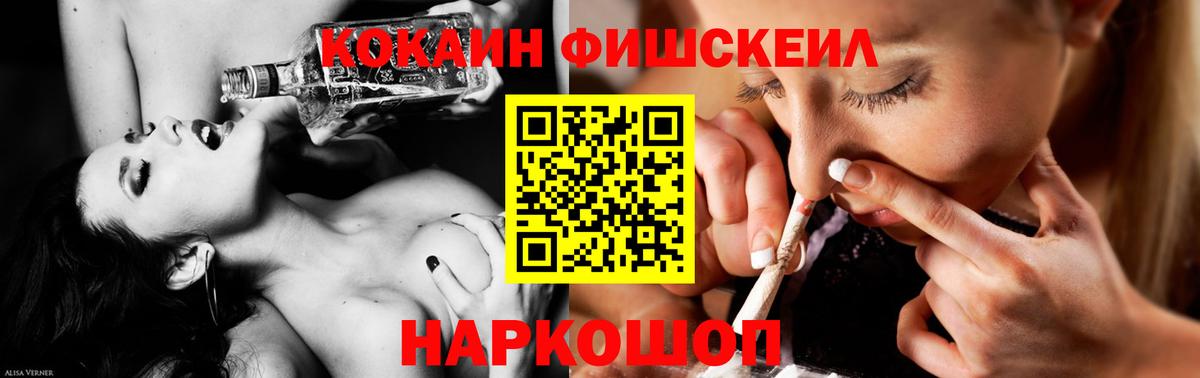 Cocaine Columbia Кизляр