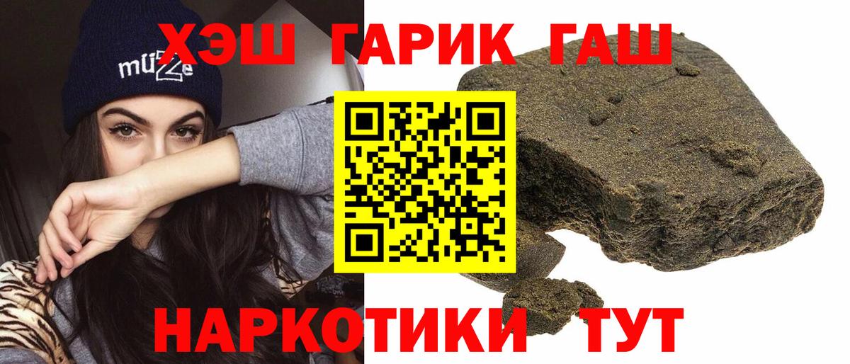 Кизляр  Гашиш AMNESIA HAZE  Гашиш гашик  Вход с VPN 