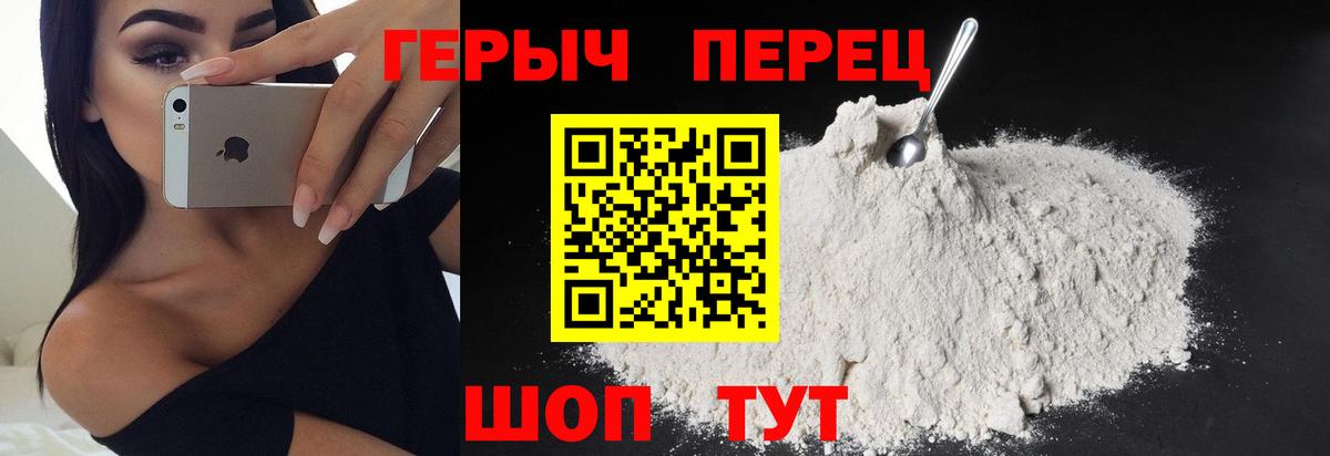 Кизляр  Героин афганец  Вход с VPN 