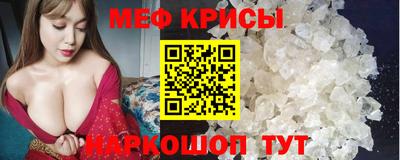 прущие крисы Кинель