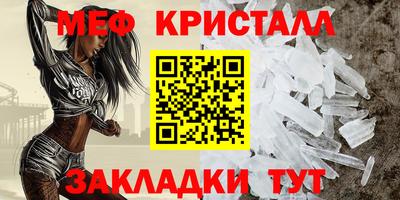 сатива Кингисепп