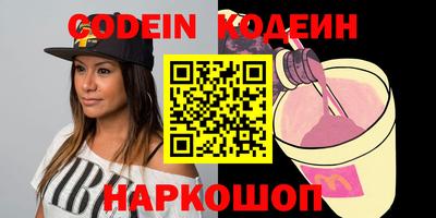 шишки Кимры