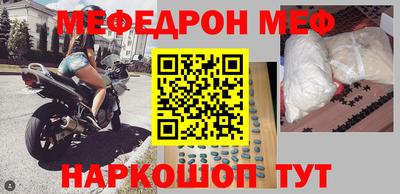 прущие крисы Кинель