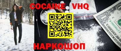 шишки Кимры