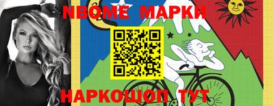 первитин Ангарск