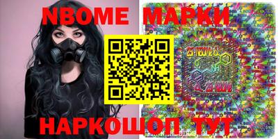 COCAINE Конаково