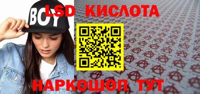 сатива Кингисепп