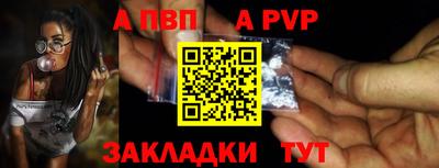 прущие крисы Анапа