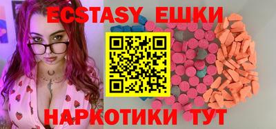 мефедрон мука Коммунар
