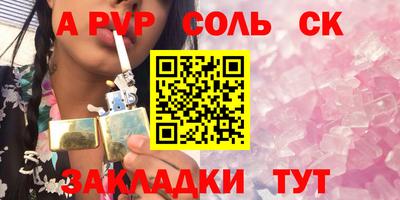 мефедрон мука Коммунар