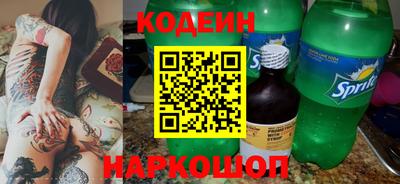 прущие крисы Кинель