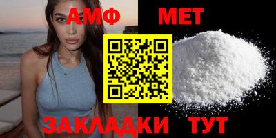 мефедрон мука Коммунар