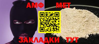 сатива Кингисепп
