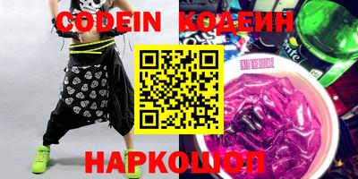 шишки Кимры