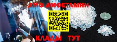сатива Кингисепп