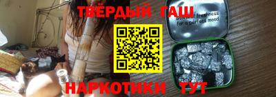 сатива Кингисепп