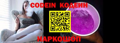 PSILOCYBIN Анжеро-Судженск