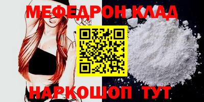 COCAINE Конаково