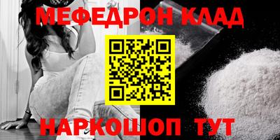 прущие крисы Кинель