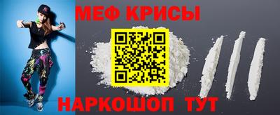 прущие крисы Кинель
