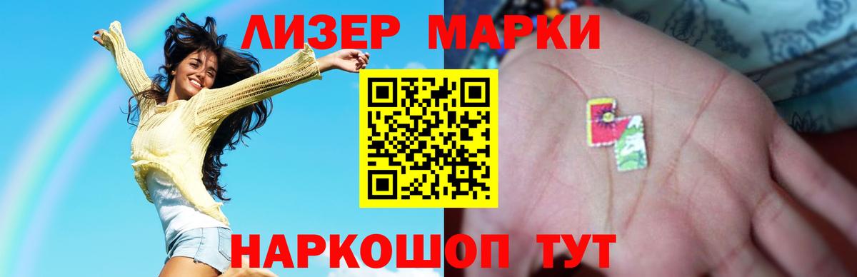 А ПВП СК кристаллы  LSD-25  Кизляр  Бошки Шишки  МЕФ кристаллы  ГАШ  Меф  Cocaine  Вход с VPN  ЭКСТАЗИ 