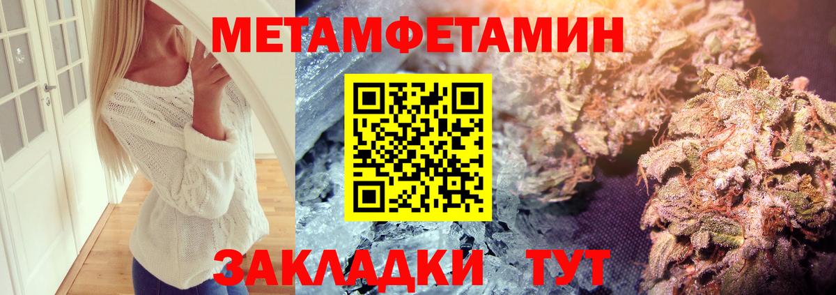 Кизляр  Первитин витя  Вход с VPN  Первитин витя 