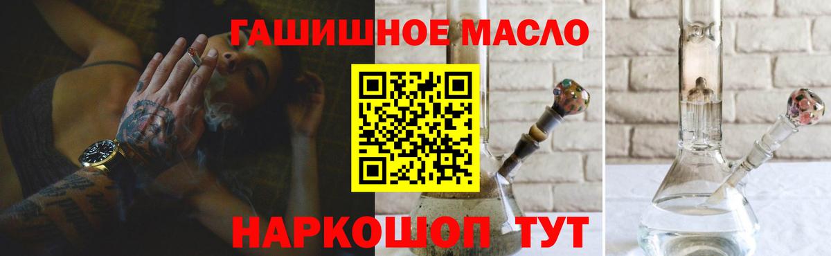 Дистиллят ТГК концентрат Кизляр