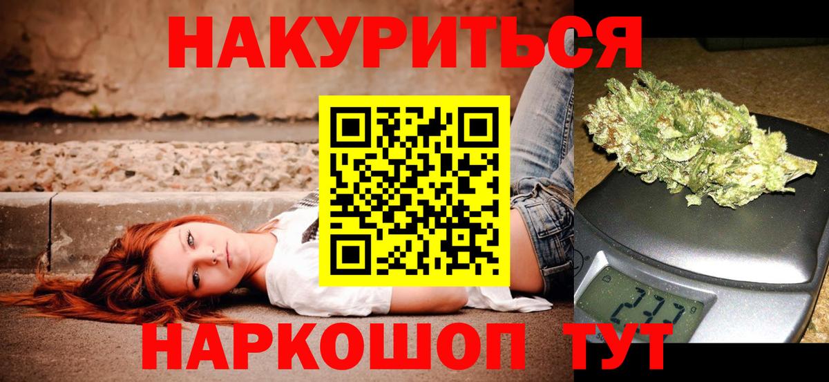 МАРИХУАНА тримм  Шишки марихуана семена  Бошки Шишки LSD WEED  Вход с VPN  Кизляр 